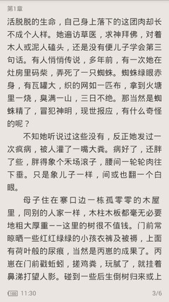 澳门游戏